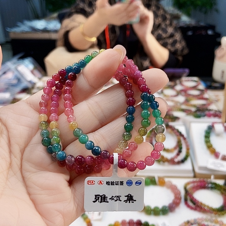 碧玺手链未镶嵌G2137三圈微色差发一
