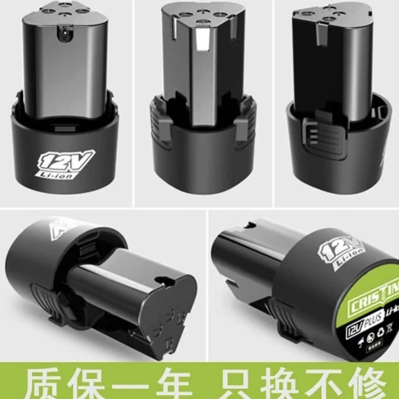 12V充电钻锂电池手钻手电钻电池充电器电转手枪钻电动螺丝刀