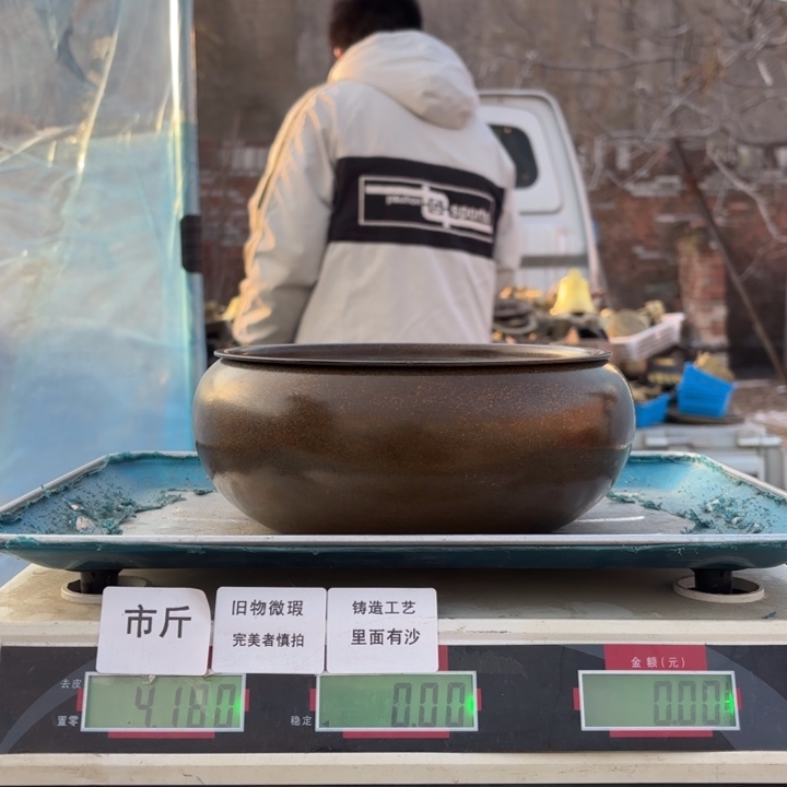 198 铜器物品理性消费