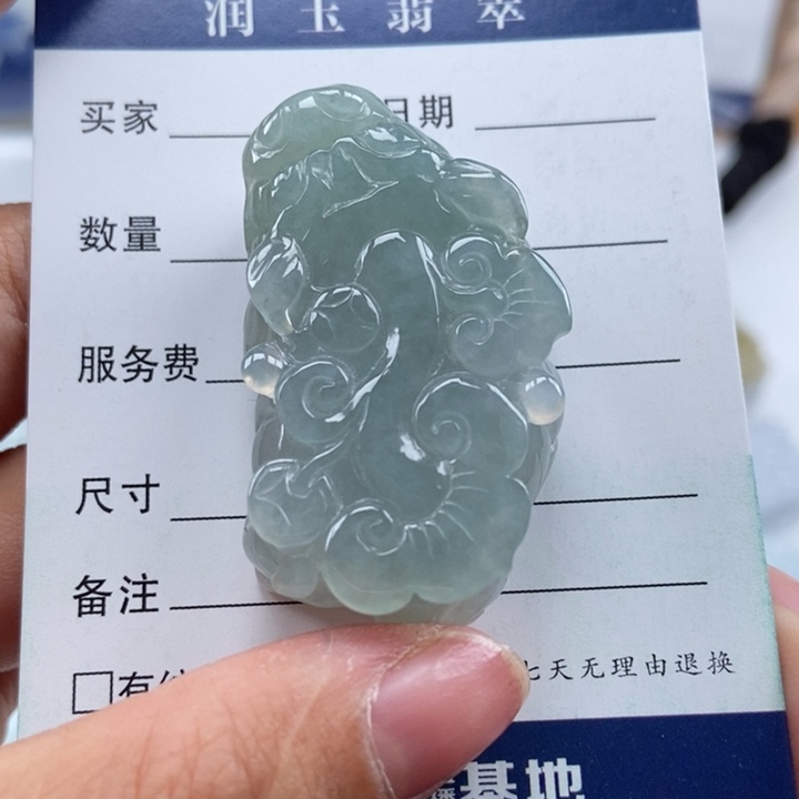 翡翠未镶嵌颈饰如意貔貅