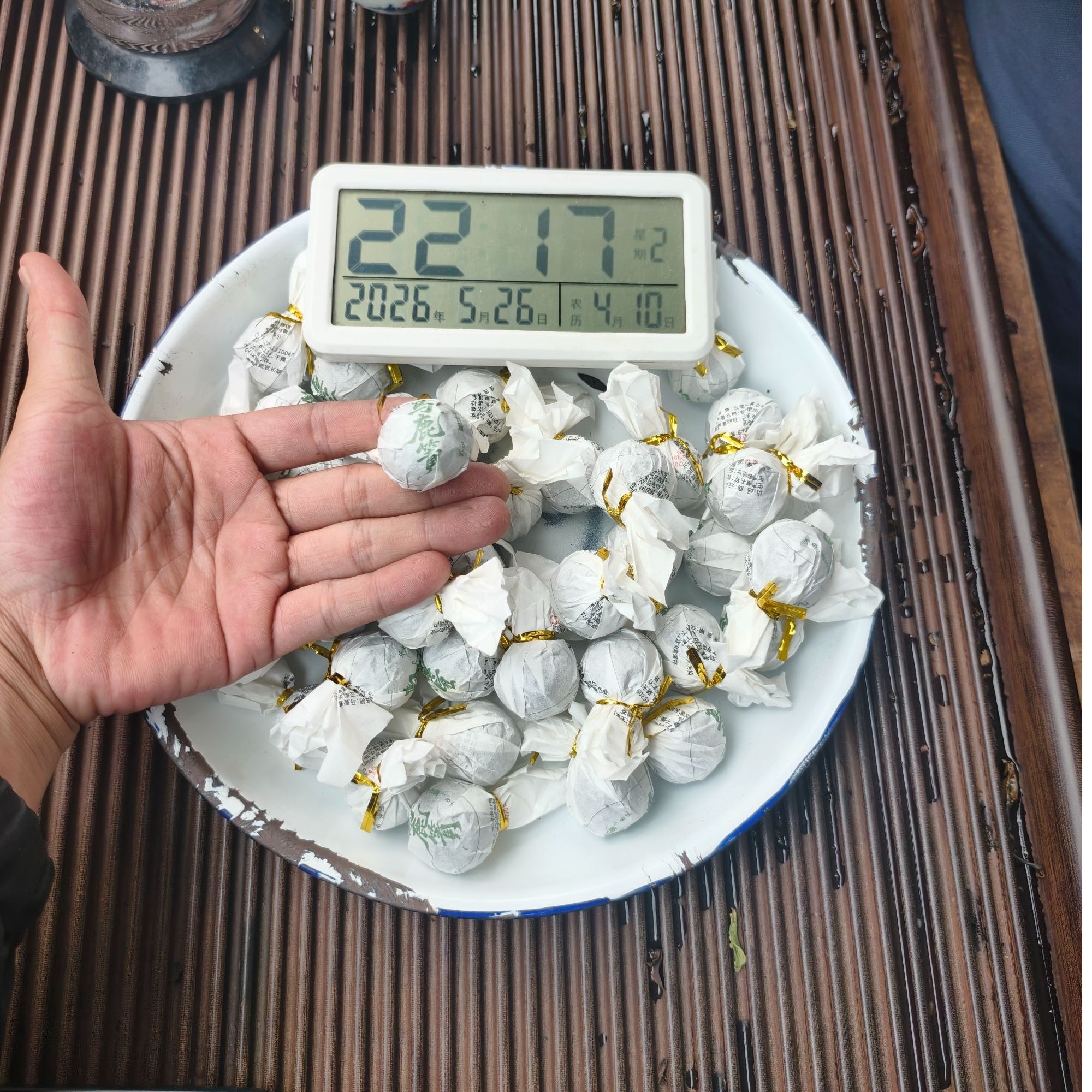 【FQ94号】2017年 凤庆马鹿箐荒野混采 小龙珠春普洱茶生茶 250克