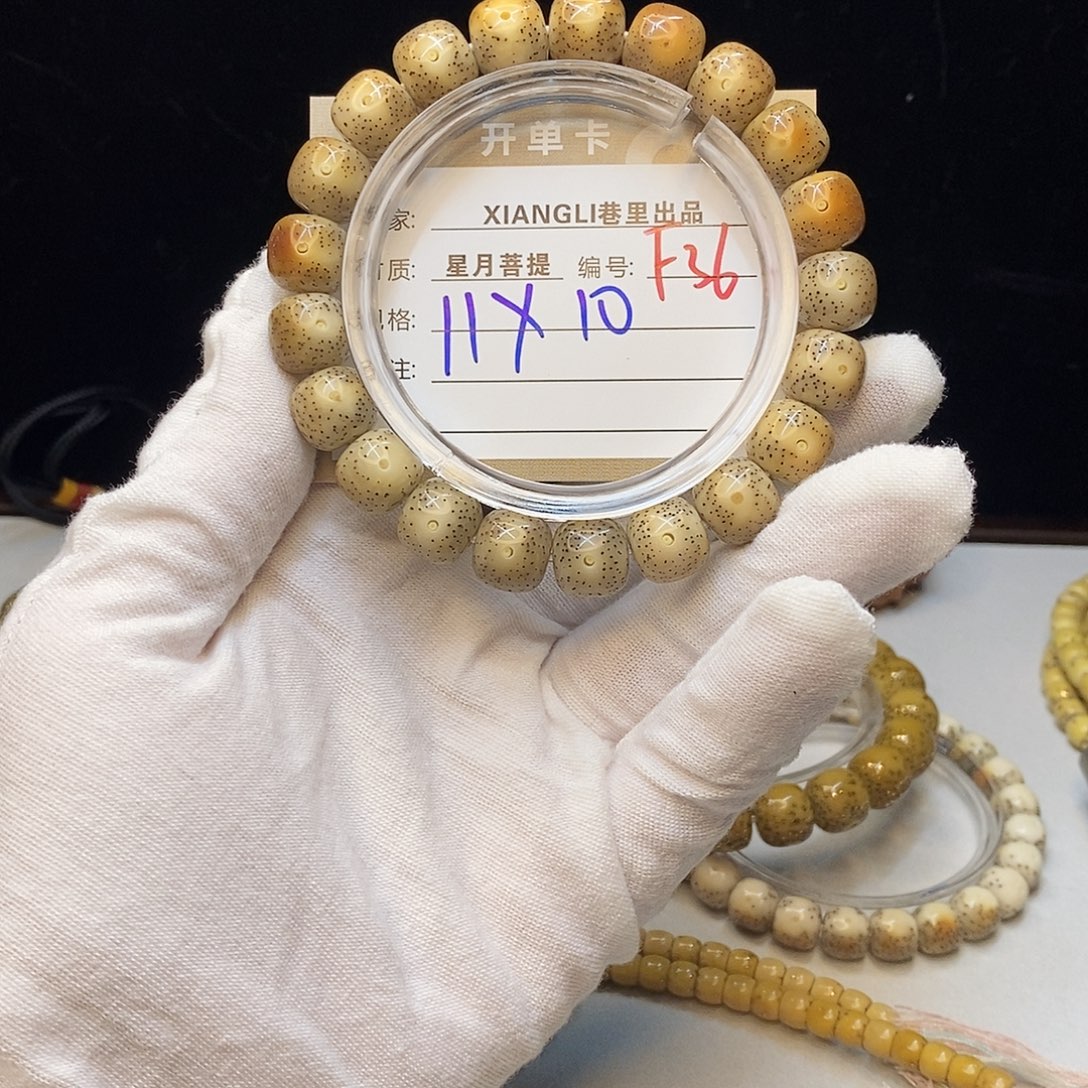 星月菩提手串11112222F36