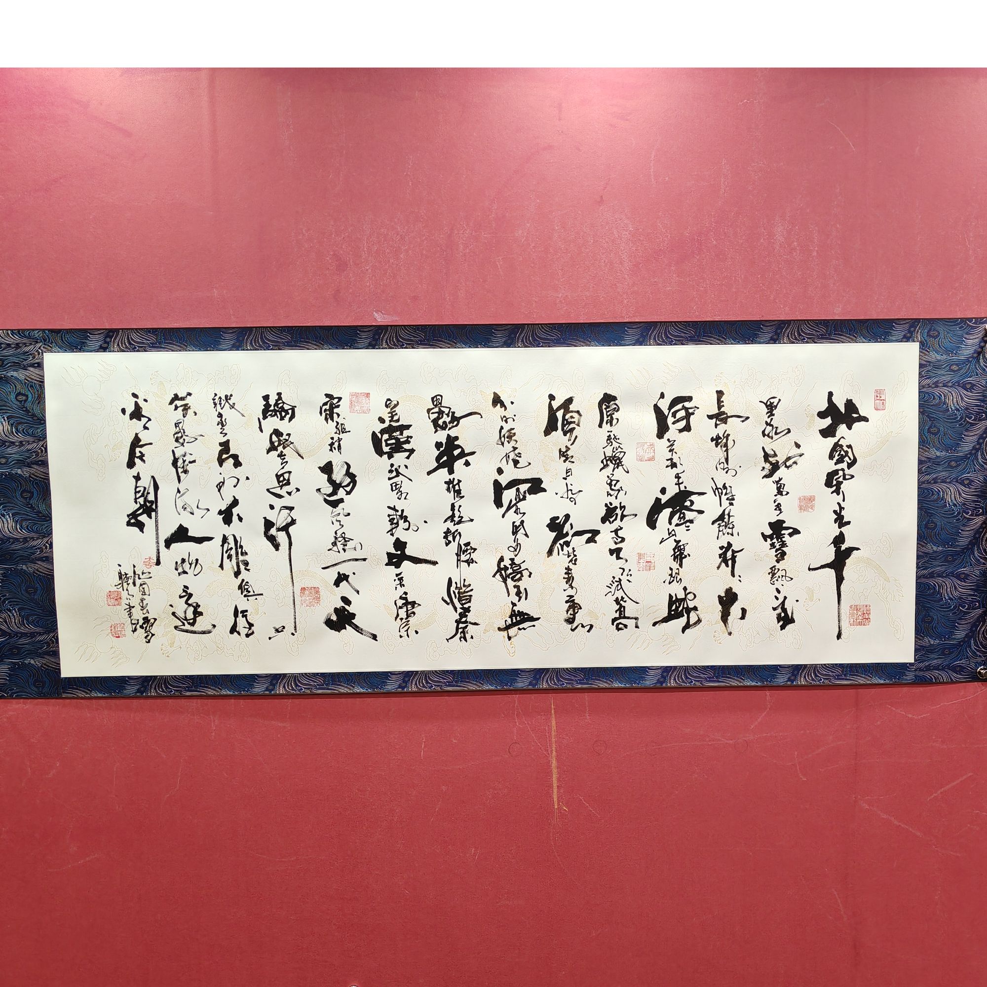 王德峰《沁园春》小六尺 带轴 中国国家艺术馆