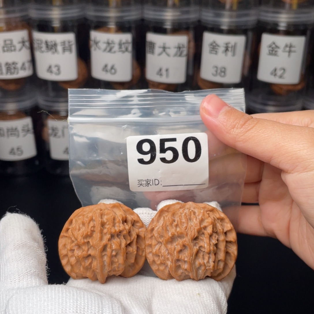 把件文玩核桃全品43苹果园