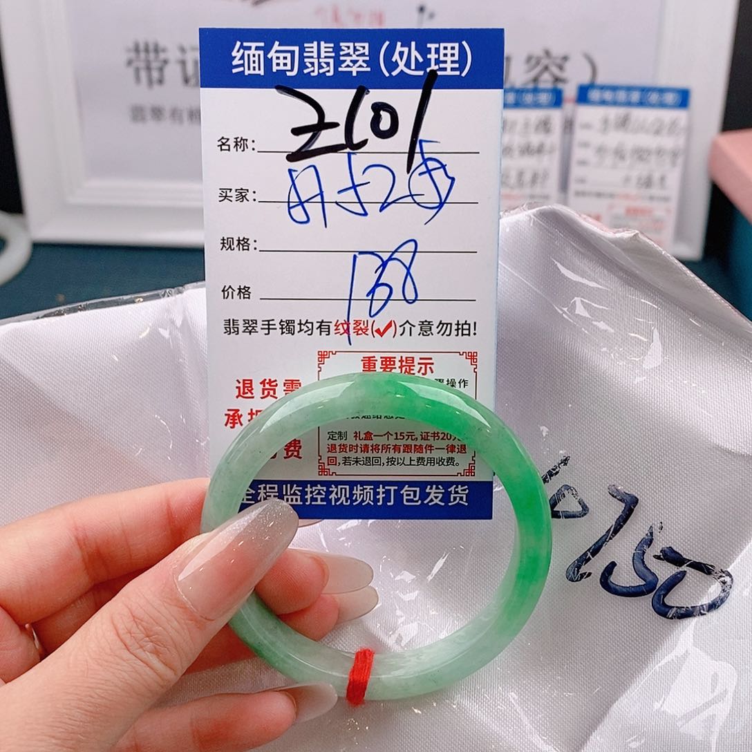 翡翠手镯以实物为准微包容Ｚ101