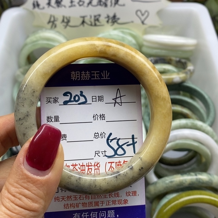 蛇纹石玉未镶嵌手镯