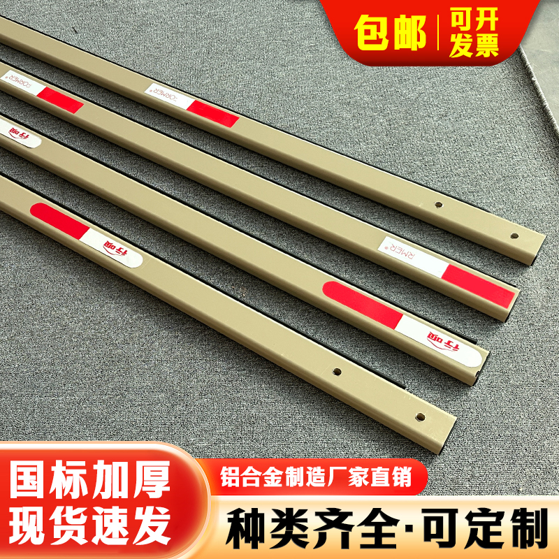 立方道闸杆停车场拦车杆小区门卫升降挡车杆子铝合金直杆7030加厚