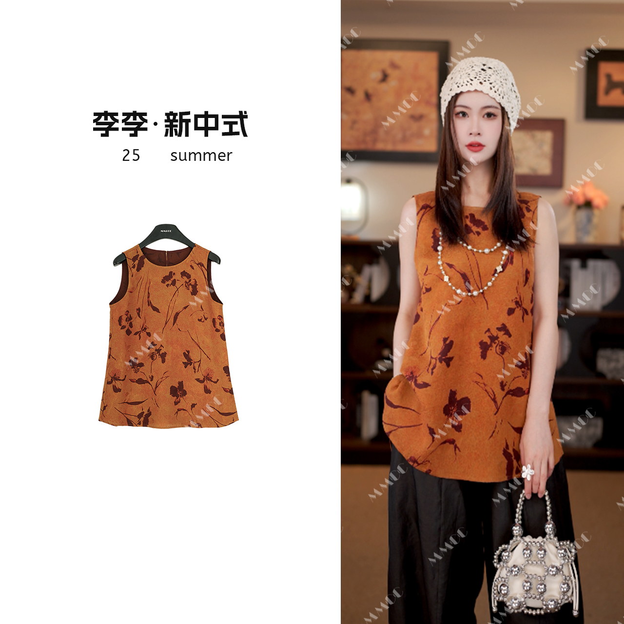 【鸢尾】桑蚕丝香云纱新中式夏新款无袖圆领中长气质上衣LYGSY0965