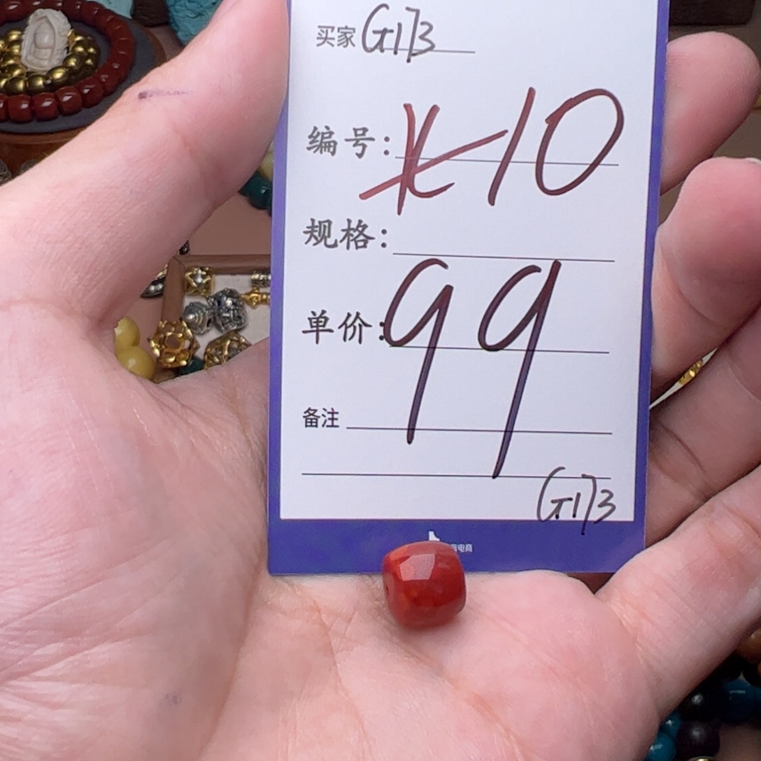 南红玛瑙啊啊啊啊啊啊啊啊啊啊啊未镶嵌