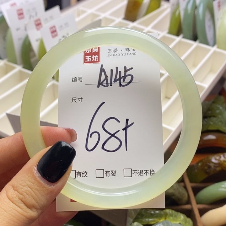蛇纹石玉手镯未镶嵌