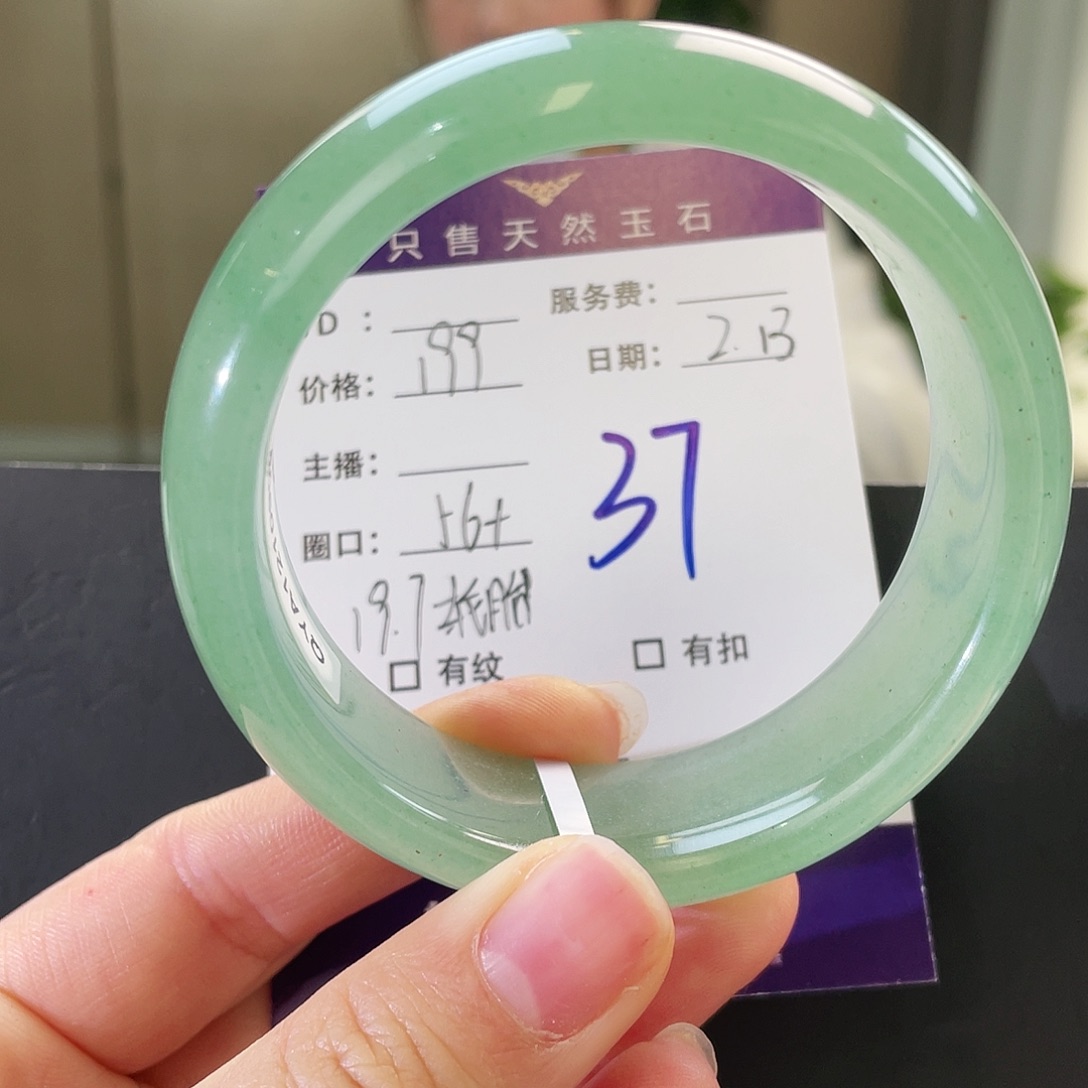 石英质玉手镯未镶嵌