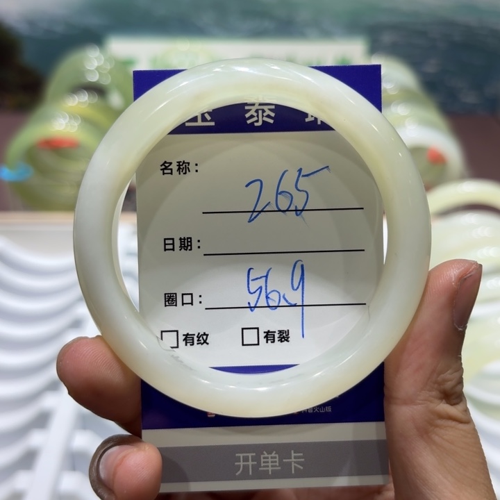 未镶嵌岫玉手镯天然