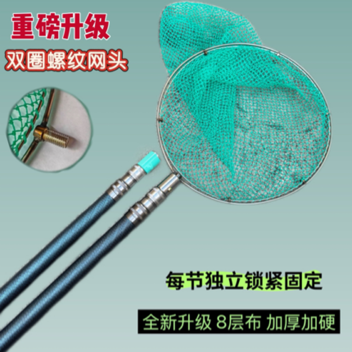 加厚超轻玻璃钢抄网杆网兜户外伸缩绝缘杆单杆抄网杆