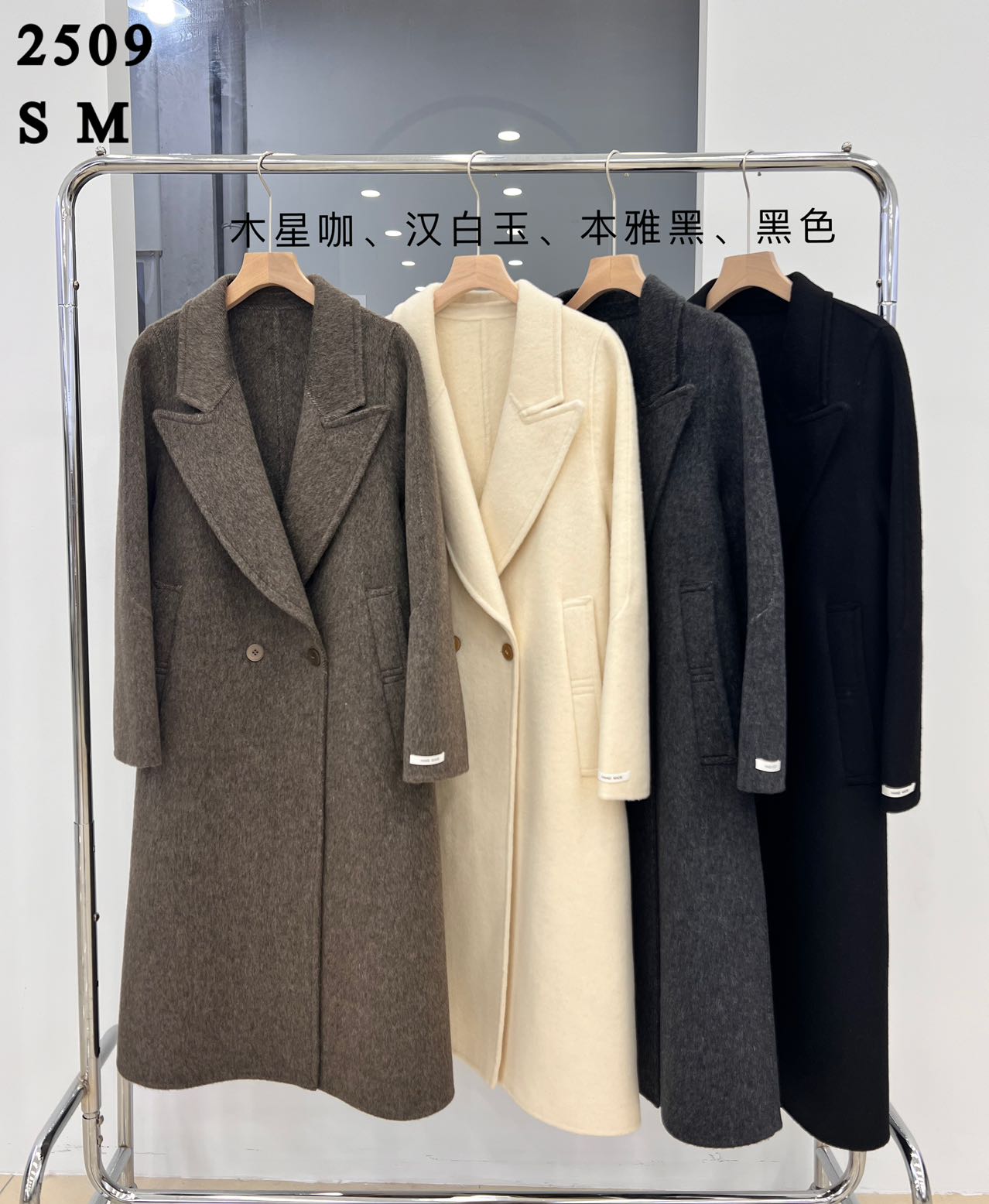 2509枪驳领长袖通勤风长款毛呢外套mute大衣女士呢大衣开衫翻领