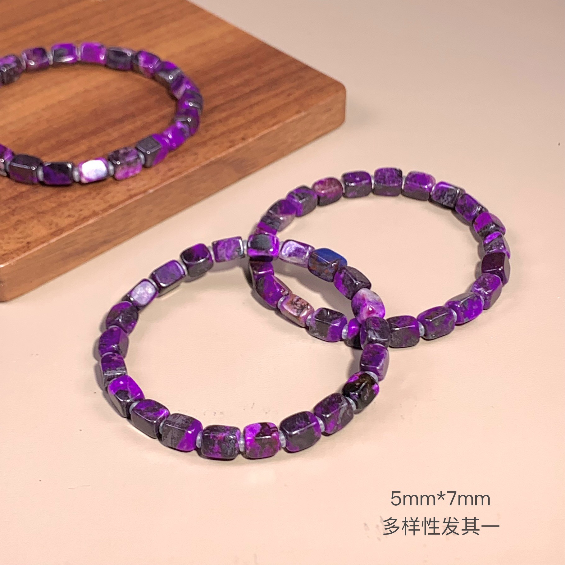 潮生石丨舒俱来魔方手串/5mm/多样性发其一/C01975