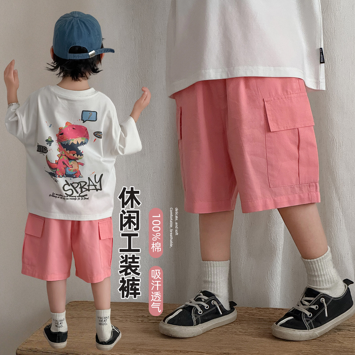 儿童五分裤子薄款男童短裤工装裤宽松夏季WG29015-1 悠悠童话童装