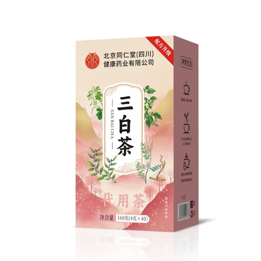 【三白茶】白芍白术白茯苓甘草三白茶中药材内全身调