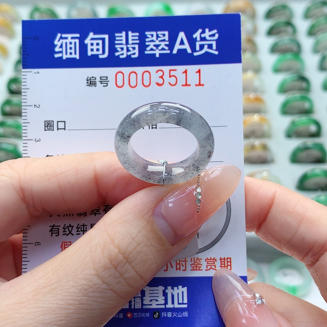 未镶嵌戒指翡翠12号