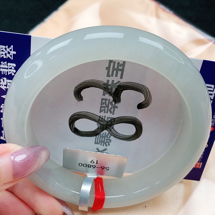 翡翠手镯未镶嵌天然缅甸a货翡翠