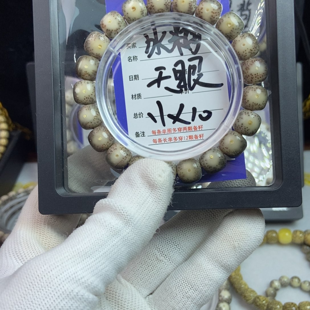 星月菩提手串星月