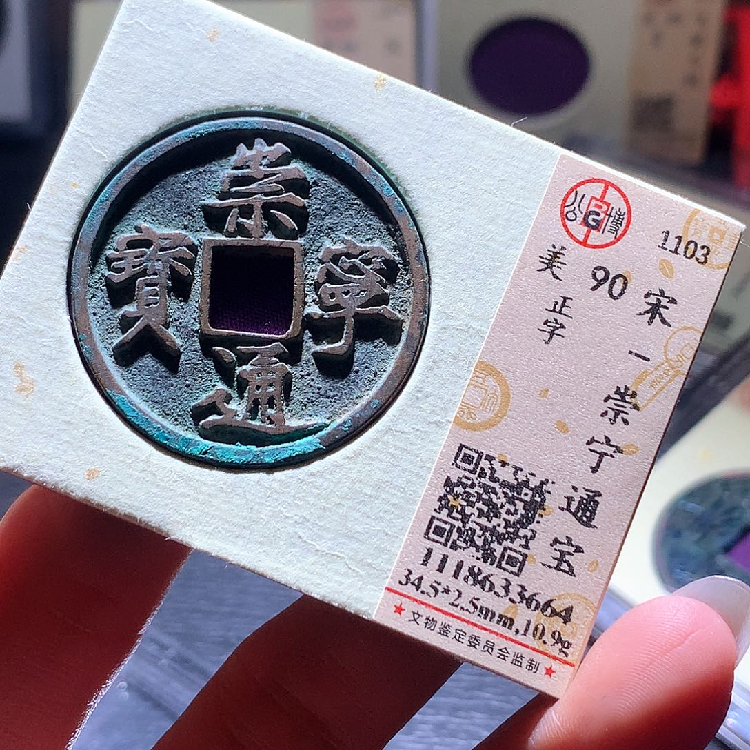 铜56 发财发财发财发财