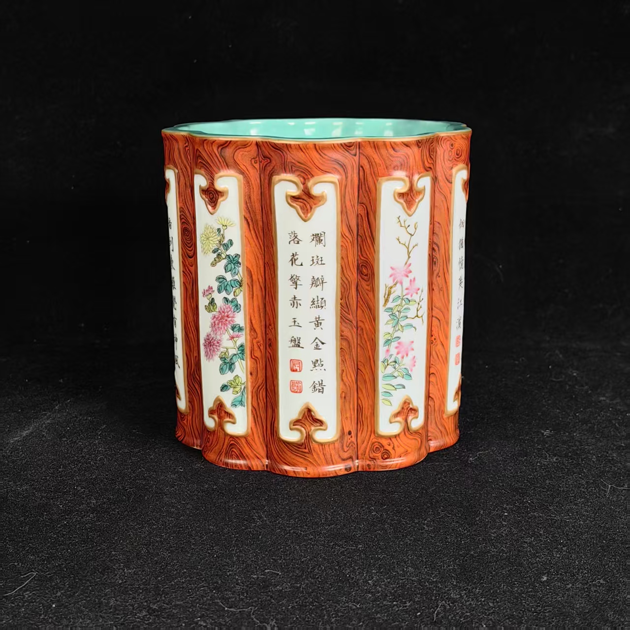 内松石绿地外珊瑚红地粉彩开窗花卉诗题纹笔筒