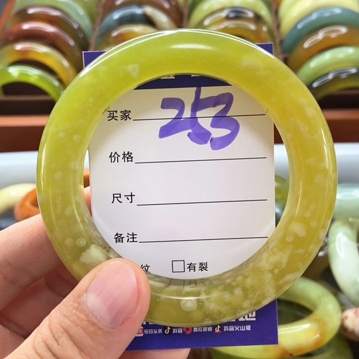 蛇纹石玉未镶嵌手镯红*