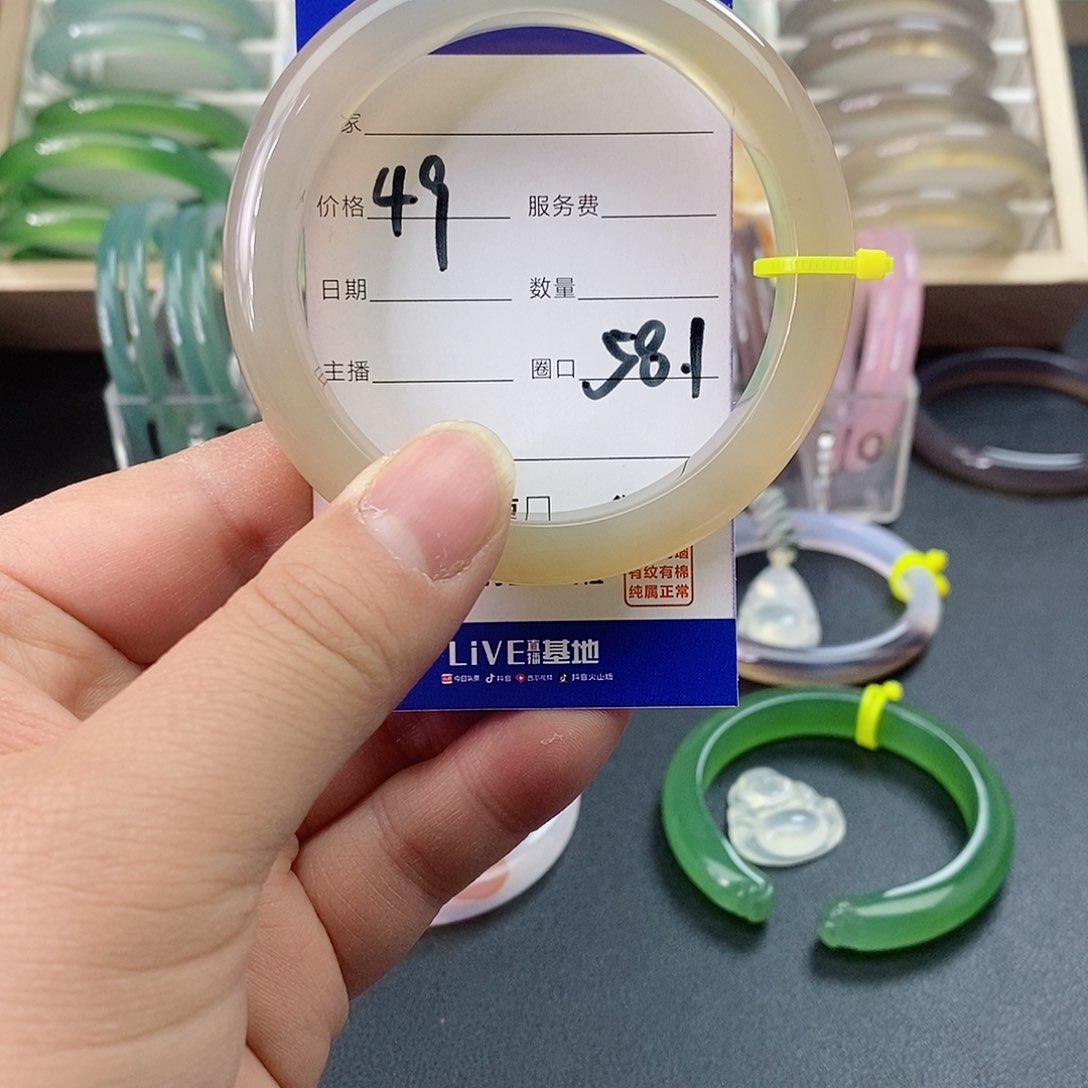 玛瑙/玉髓手镯未镶嵌