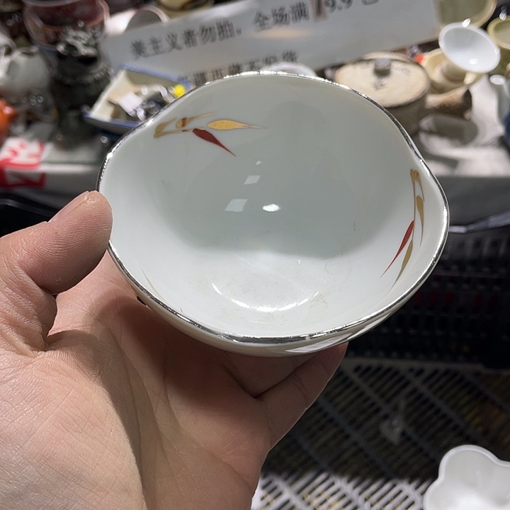 瓷片你是个好朋友一起来