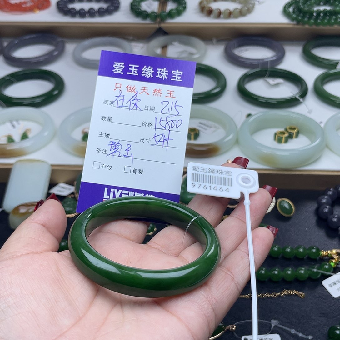 和田玉（碧玉）手镯未镶嵌在**右
