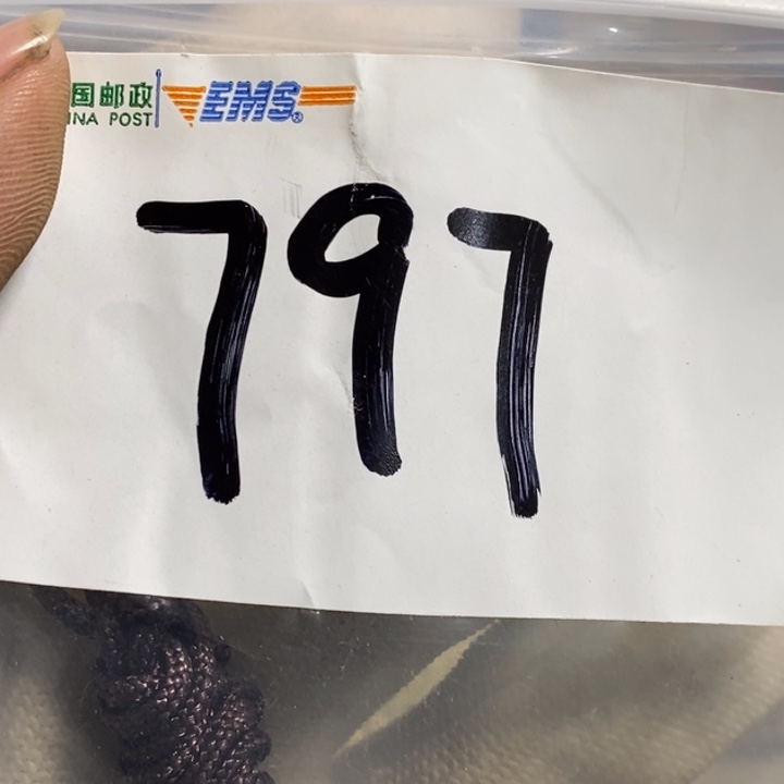 龙***缘娜娜文玩杂项专属链接