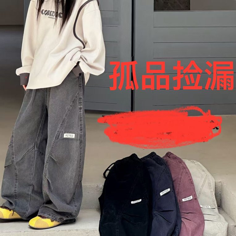 冬款儿童牛仔裤厂家尾单，样裤，默认微瑕