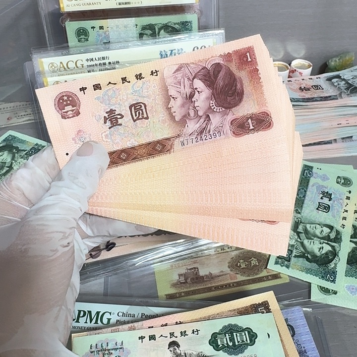 801散张全新直板共计56张