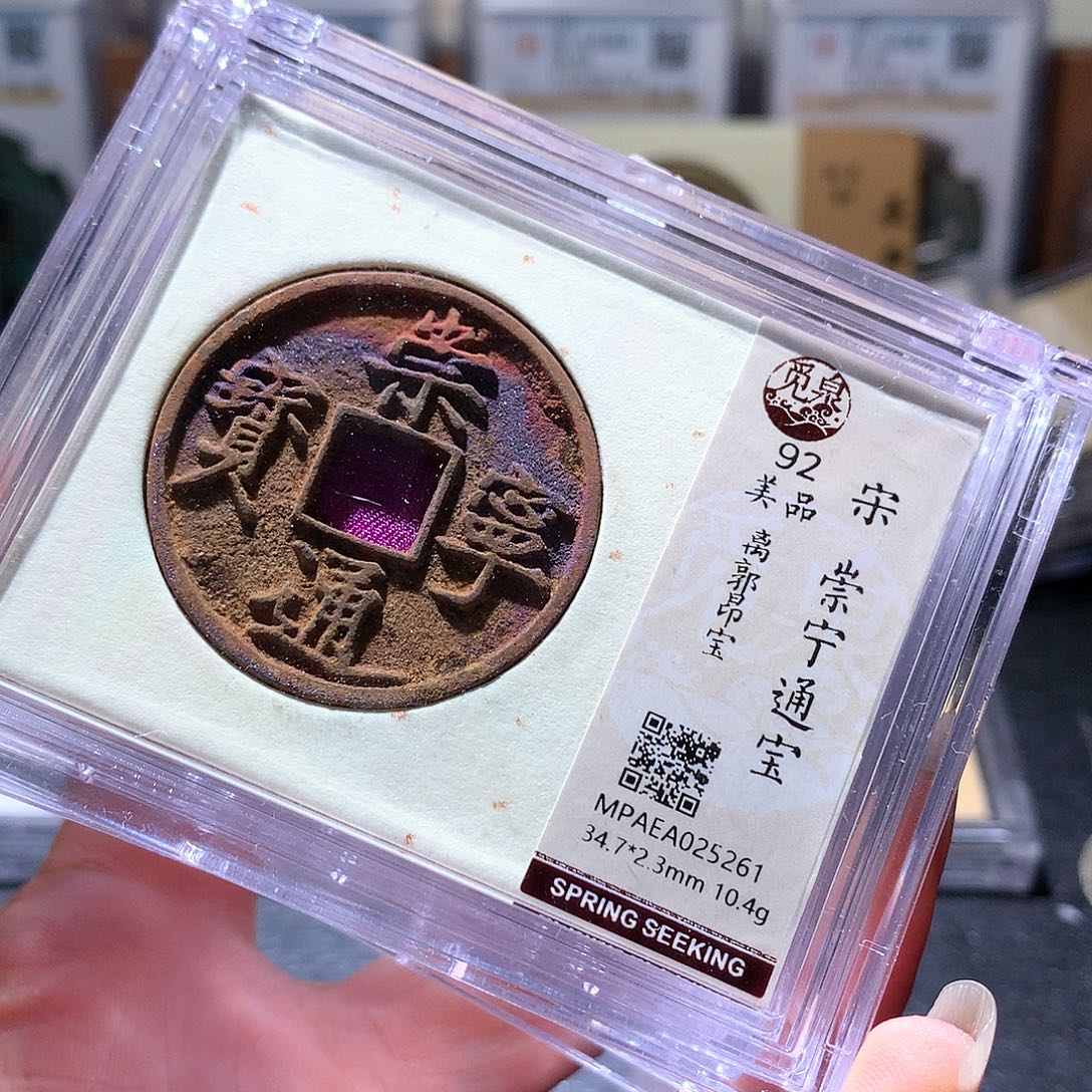 铜36 发财发财发财发财