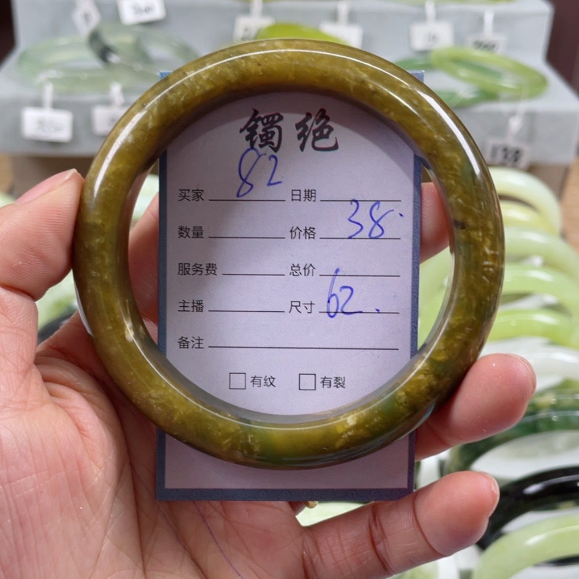 【闪购商品】蛇纹石玉手镯未镶嵌