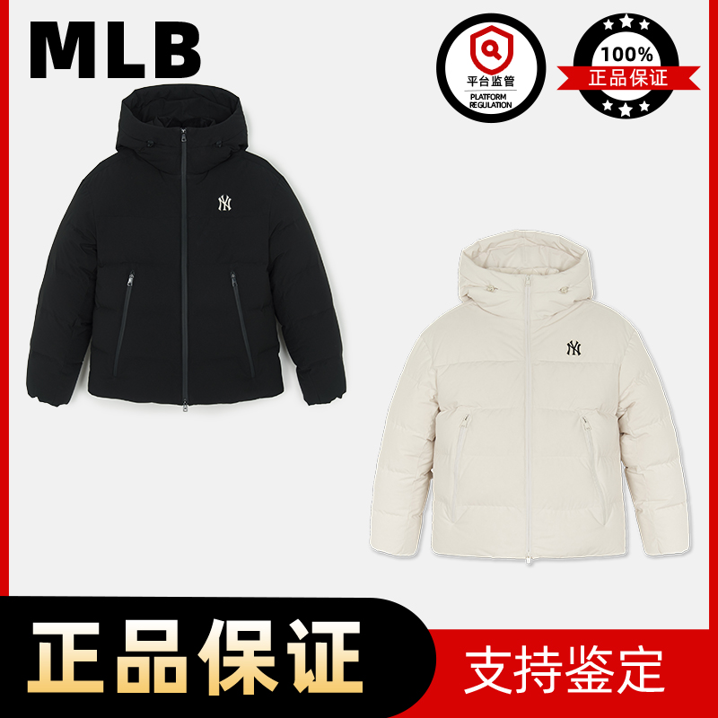 MLB男女韩系运动休闲户外保暖连帽羽绒服鸭绒25冬季新款DJB21