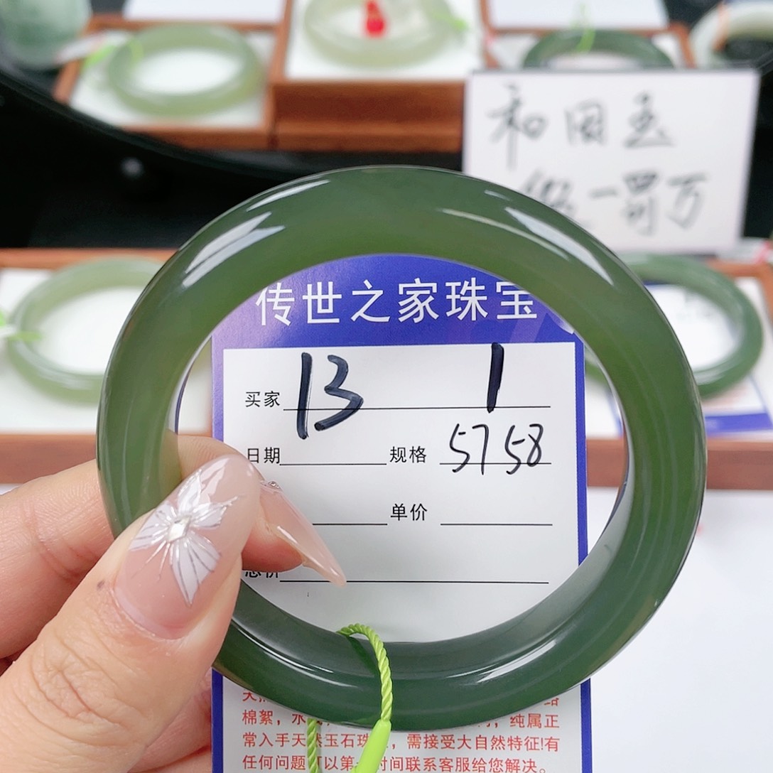 和田玉手镯未镶嵌