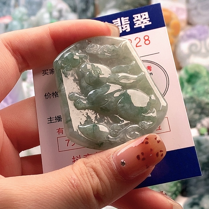 翡翠未镶嵌吊坠(不含链)