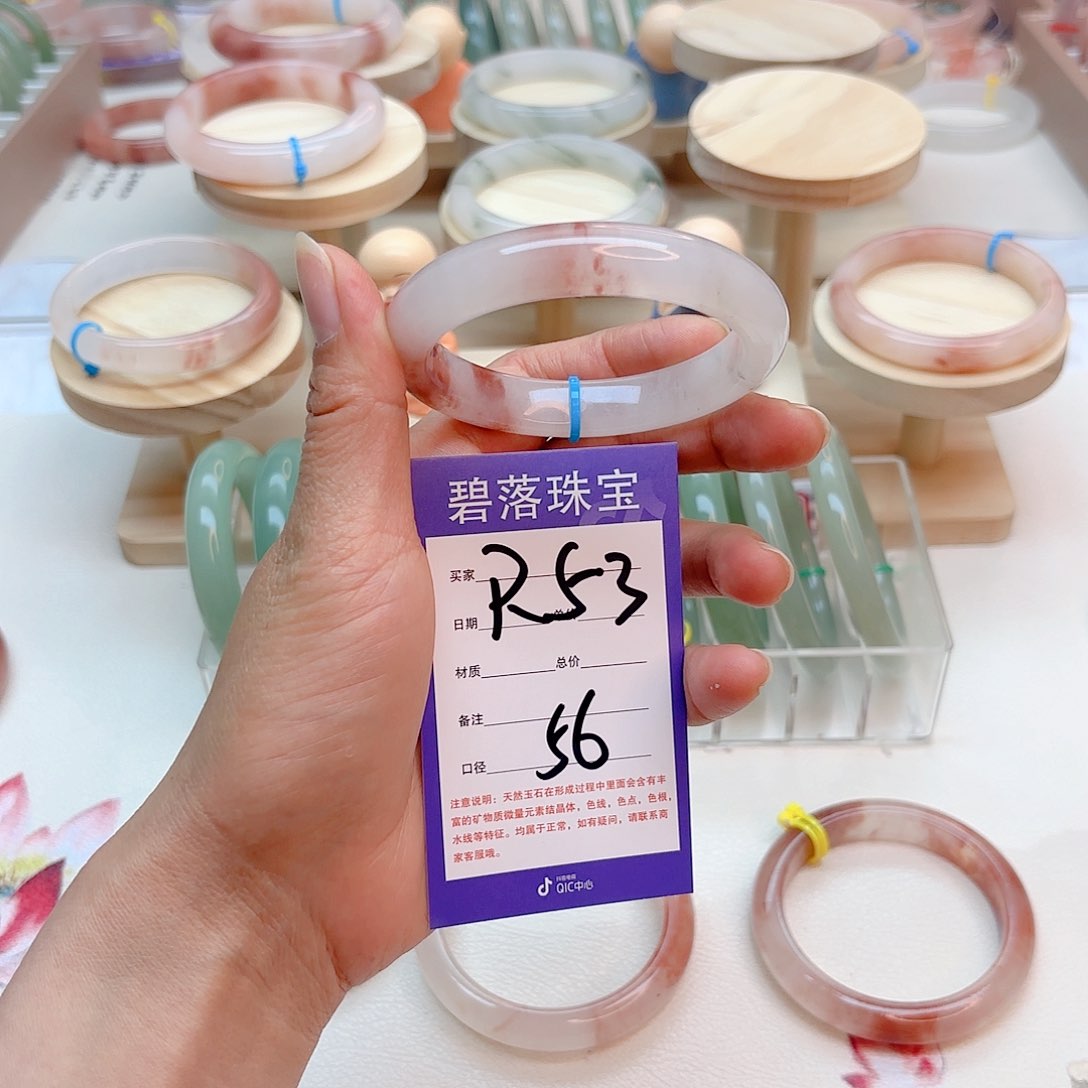 石英质玉手镯未镶嵌@****?