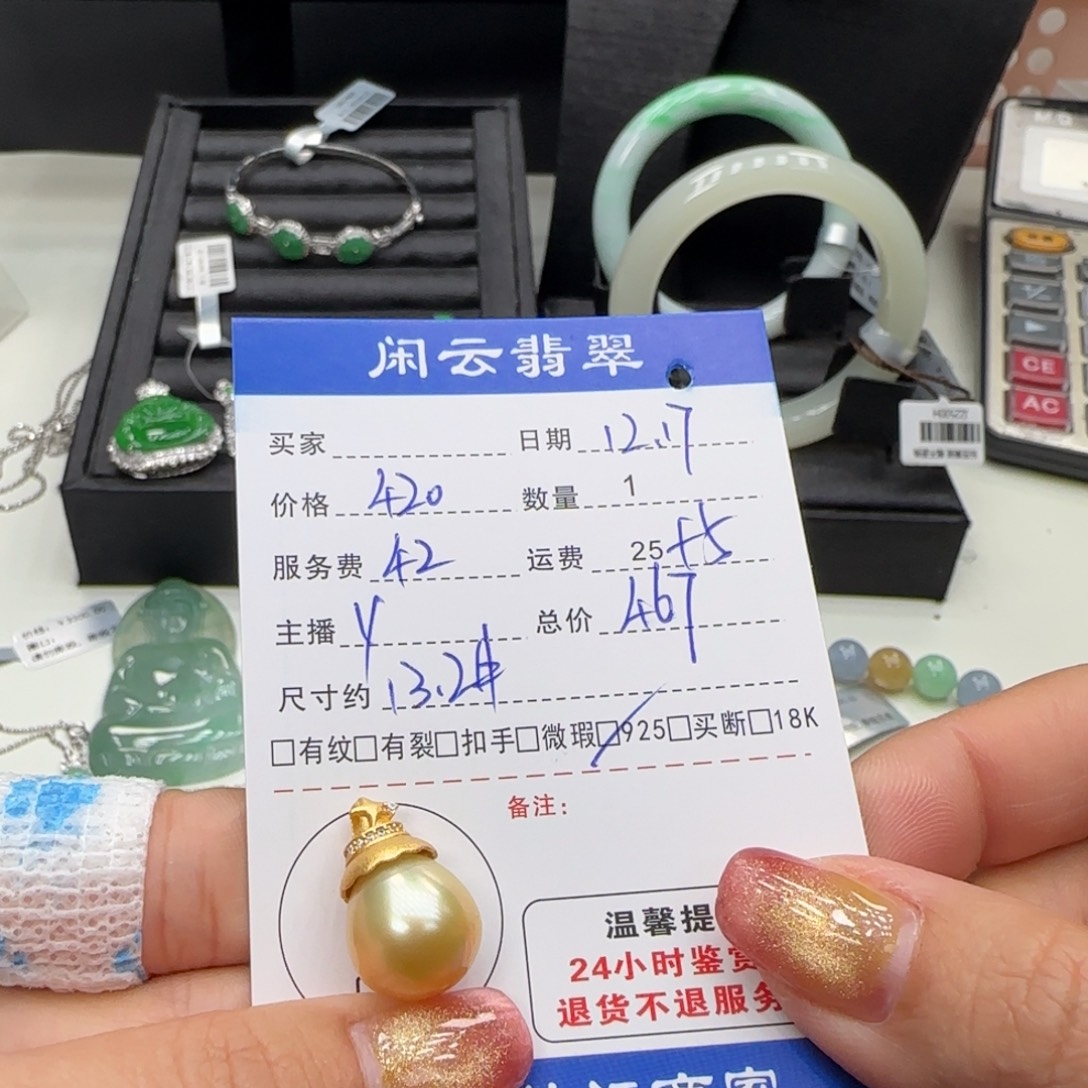 吊坠(不含链)银S925镶嵌海水珍珠珍珠吊坠