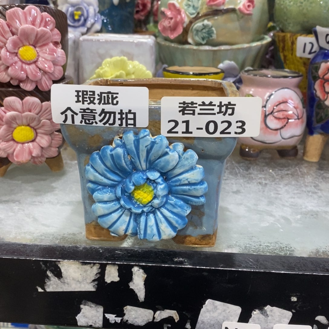 瑕疵2123 拍满18.8包邮发货