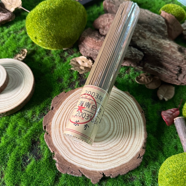 〖沉境〗2003/年海南白奇/苏介制作 线香 源头工厂