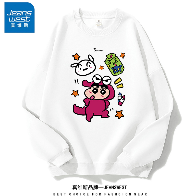 真维斯秋冬新款男女同款ins印花套头卫衣宽松百搭潮流打底上衣