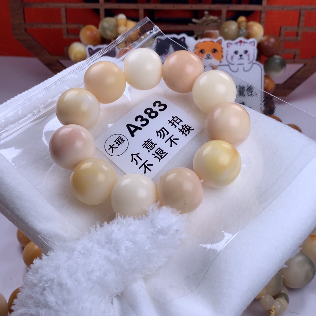 菩提根/象牙果吊坠亦**?