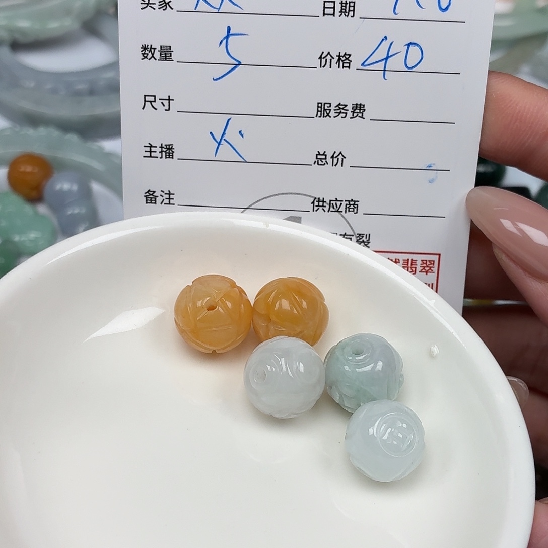 从***始颈饰未镶嵌翡翠45789