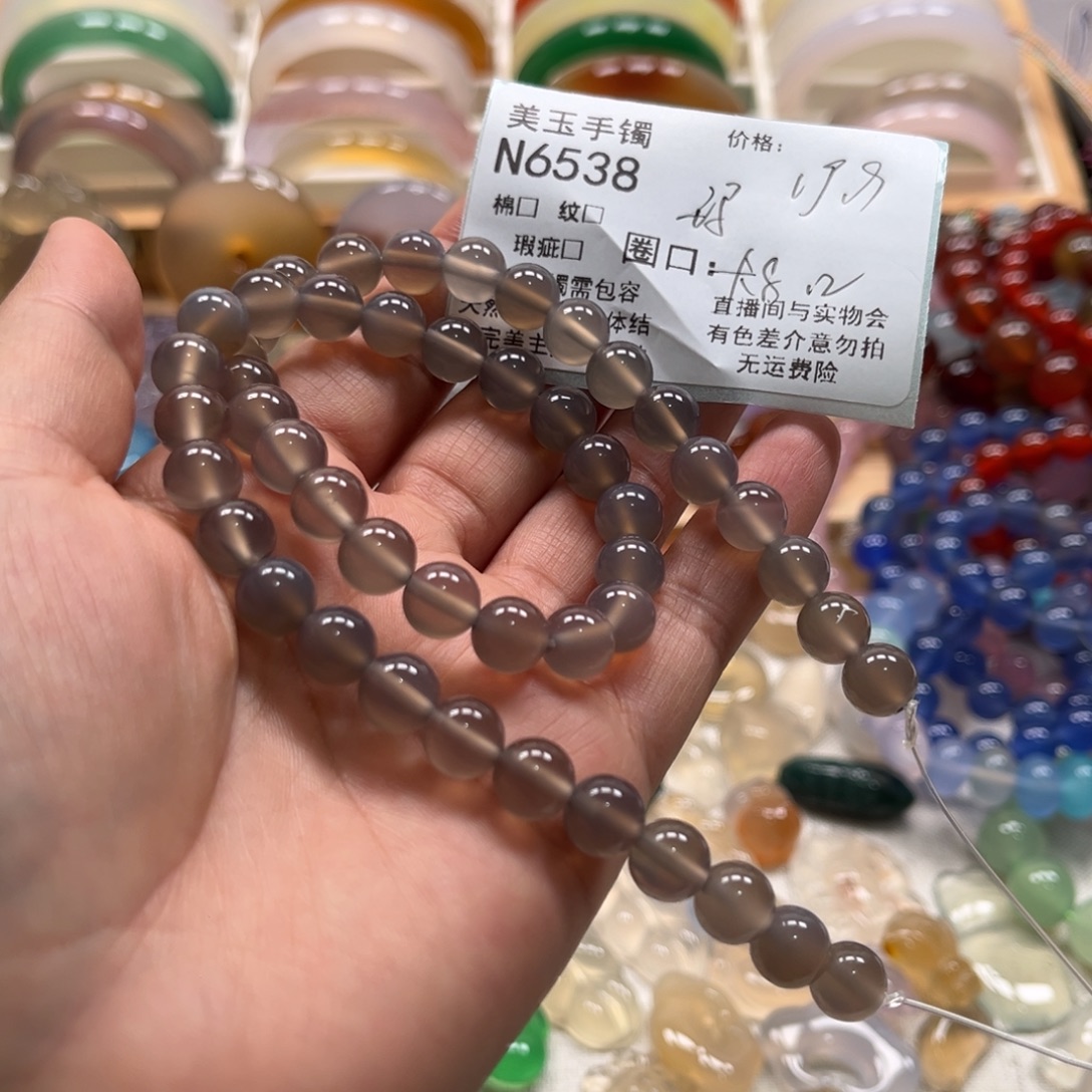 玛瑙/玉髓未镶嵌手镯6538