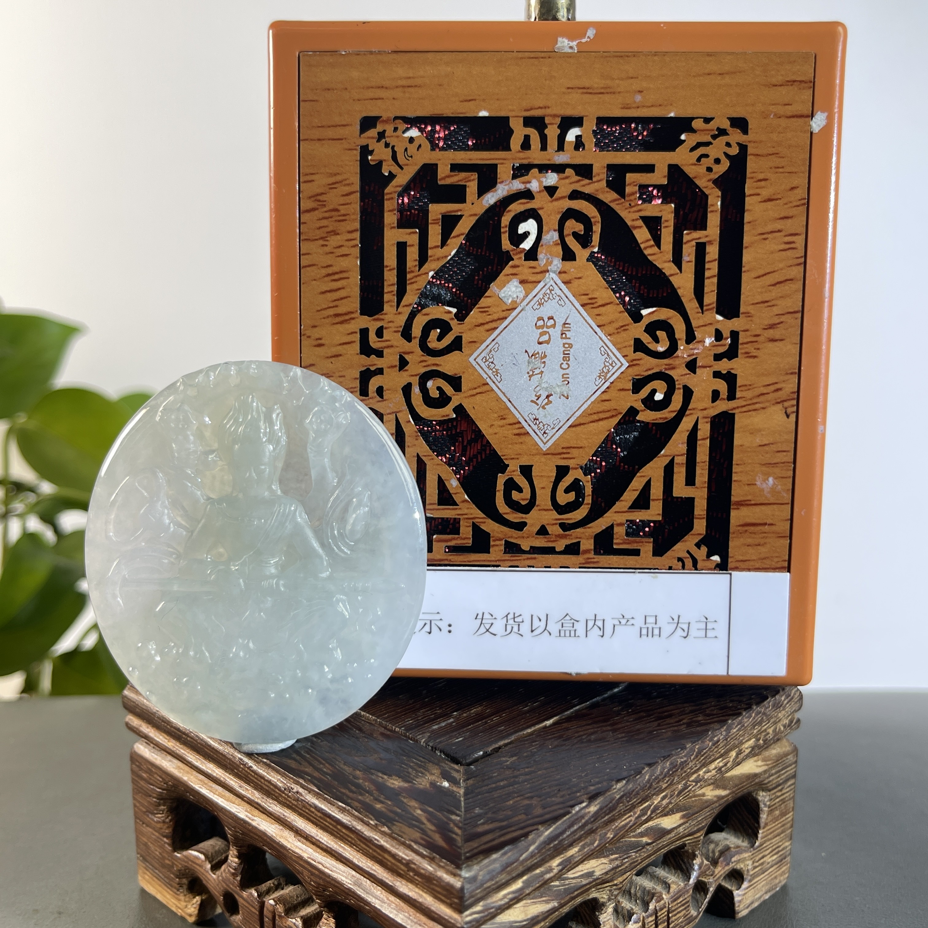 JYB25-671H天然翡翠缅甸A货