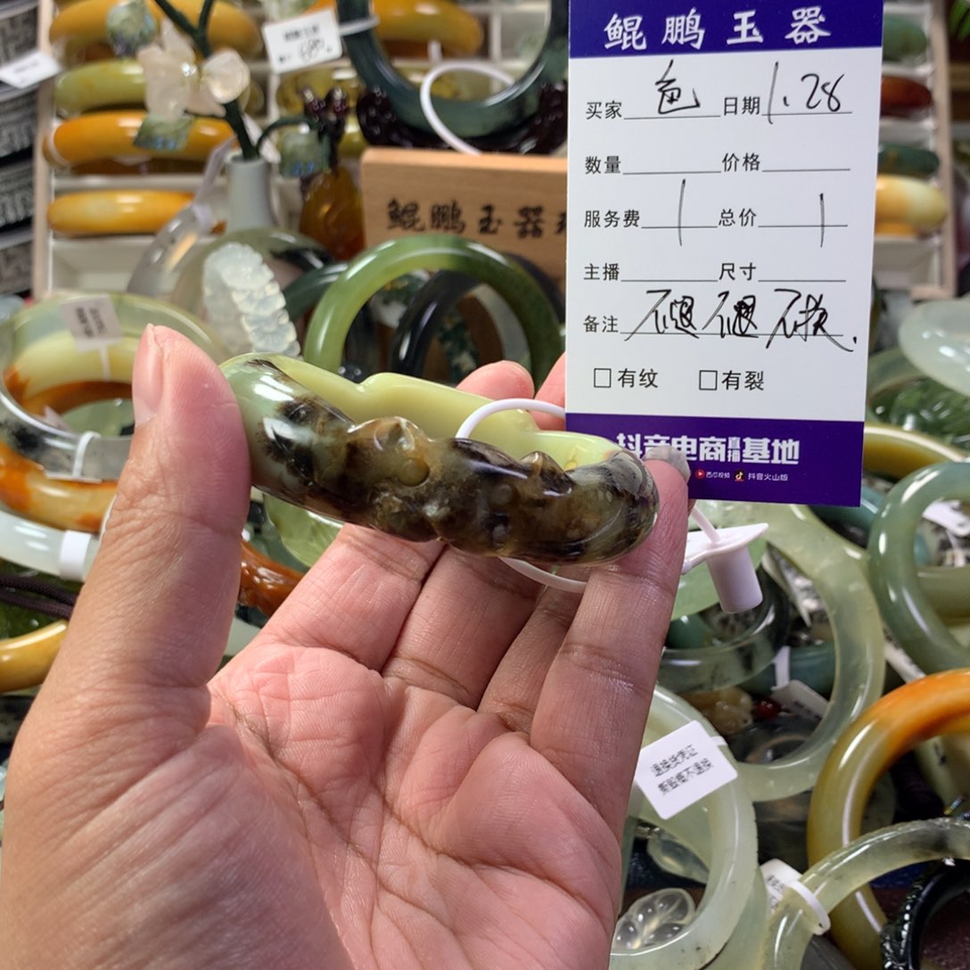 蛇纹石玉手镯未镶嵌冷*