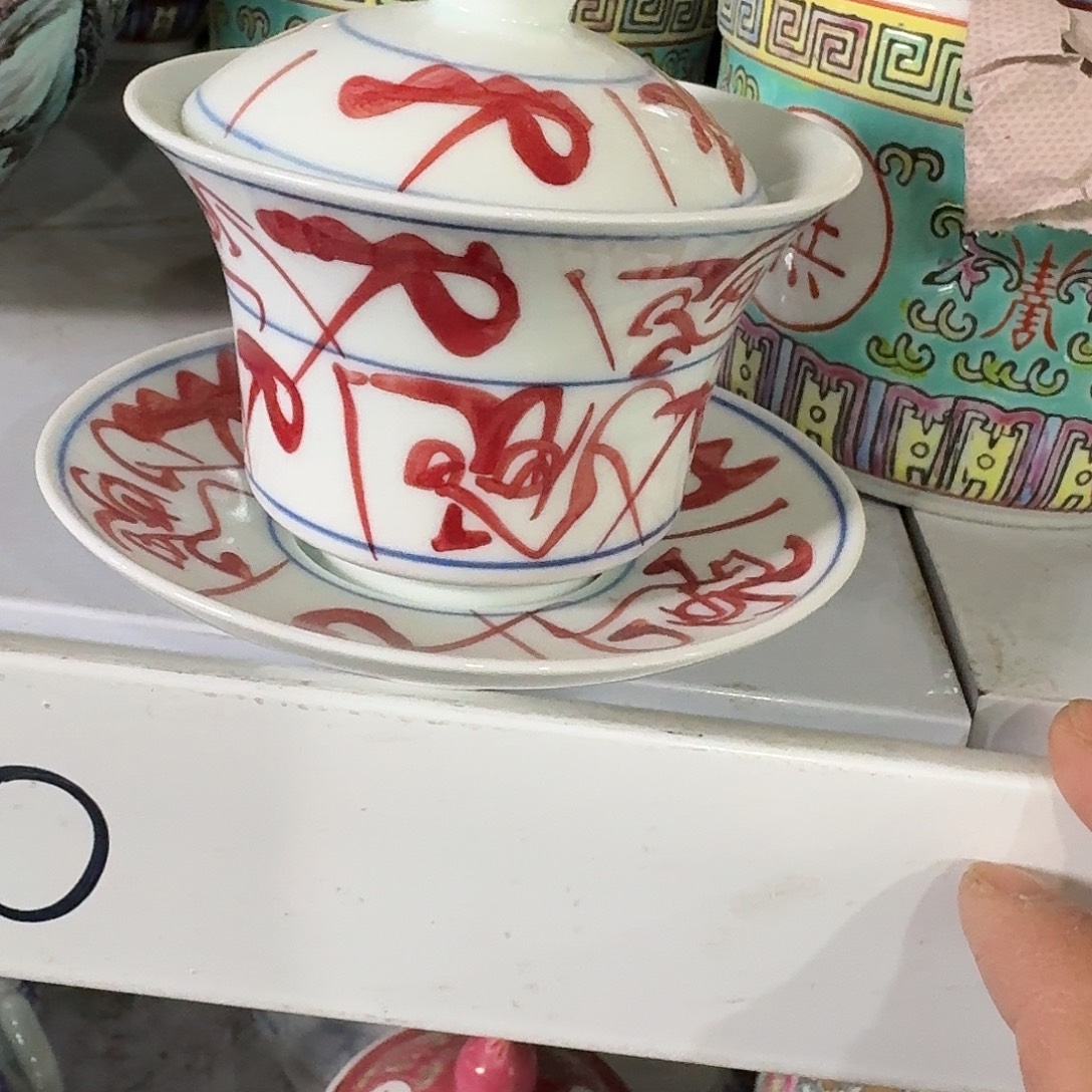 景德镇陶瓷8858865896665