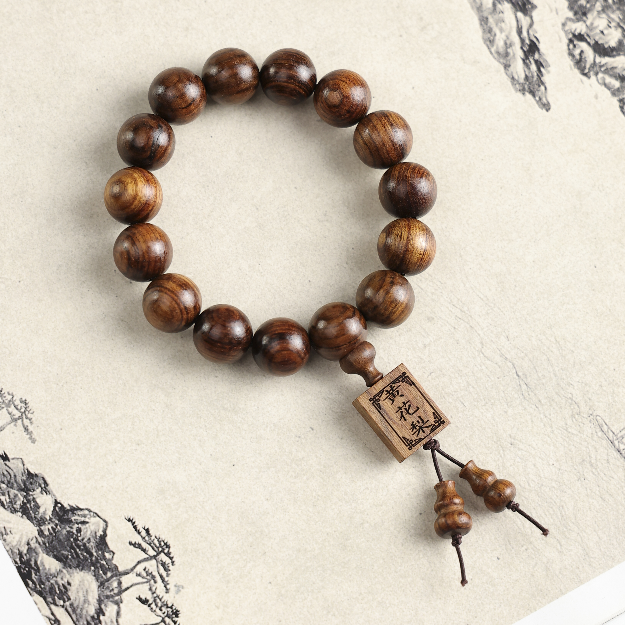 L085【霖来】黄花梨手串15mm